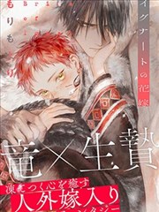 风起苍岚漫画全集免费彩蛋解析：沙海集市的旧海报角落字迹