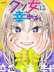 风起苍岚漫画全集免费彩蛋解析：群像镜头中的重复站位