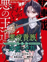 风起苍岚漫画全集免费彩蛋解析：旧票根的日期错位