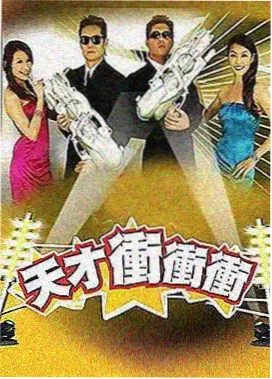 风起苍岚漫画全集免费彩蛋解析：栏目化海报的视觉梗