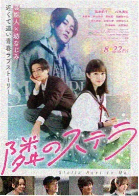 风起苍岚漫画全集免费彩蛋解析：片尾名单的隐藏提示